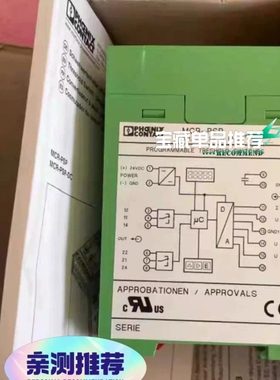 议价2811925德国继电器MCR-PSP-DC议价