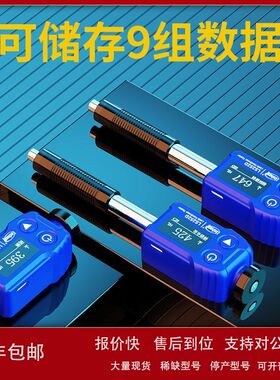 linshang林上LS252DC里氏硬度计LS251D便携式金属钢材铸铁模具硬