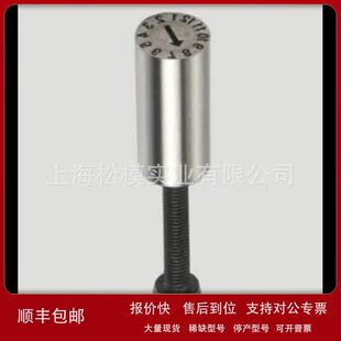 供应德标HASCO 日期章 Z4861-1-8 Z4861-1-10 Z4861-1-12议价