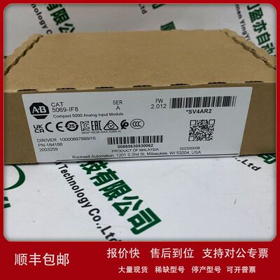 1734-RTBS罗克韦尔A-B全新原装质保一年议价