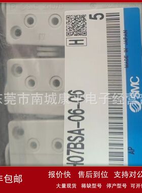 SMC真空发生器ZH07BS-06-06 新款ZH07BSA-06-06议价