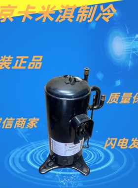 ANB52FKEMT ANB66FKEMT 三1菱中央空调 变频空调压缩机