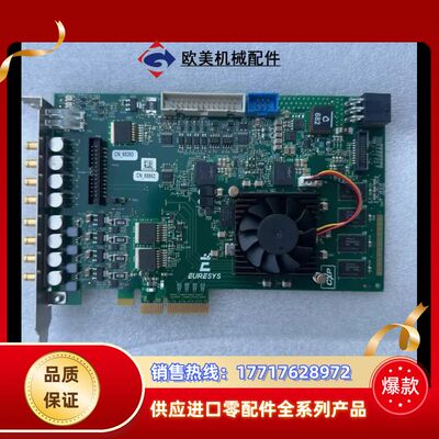 Euresys+Coaxlink+Quad+G3+coaxp议价