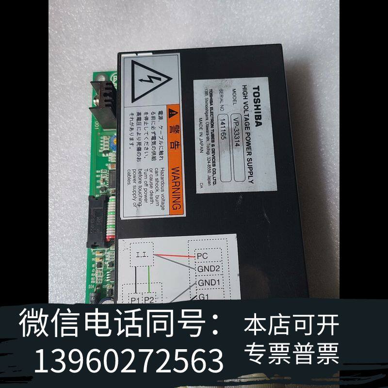 东芝vp-33314/iai cv-a50/computar需询价