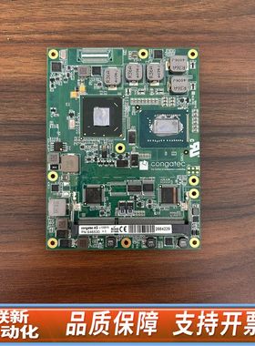 conga-TS77/1047UE  conga-TS77/