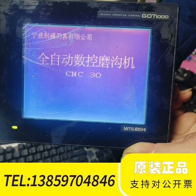 屏GT1150-QBBD-C  ，差议价