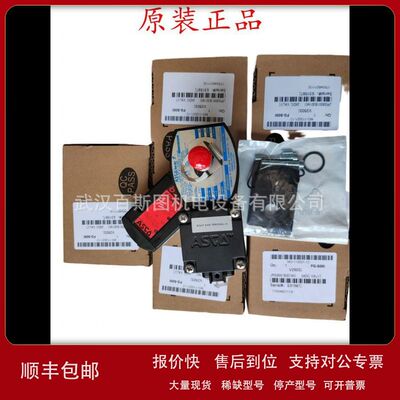 原装美国ASCO电磁阀JKH8321G001议价