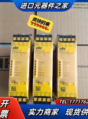 pilz皮尔兹 S6 751106 安全继电器，原装德国议价