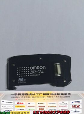 ZX2一CAL议价