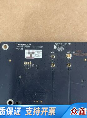 Thundercomm CM2290 开发模块  需