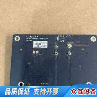Thundercomm CM2290 开发模块  需