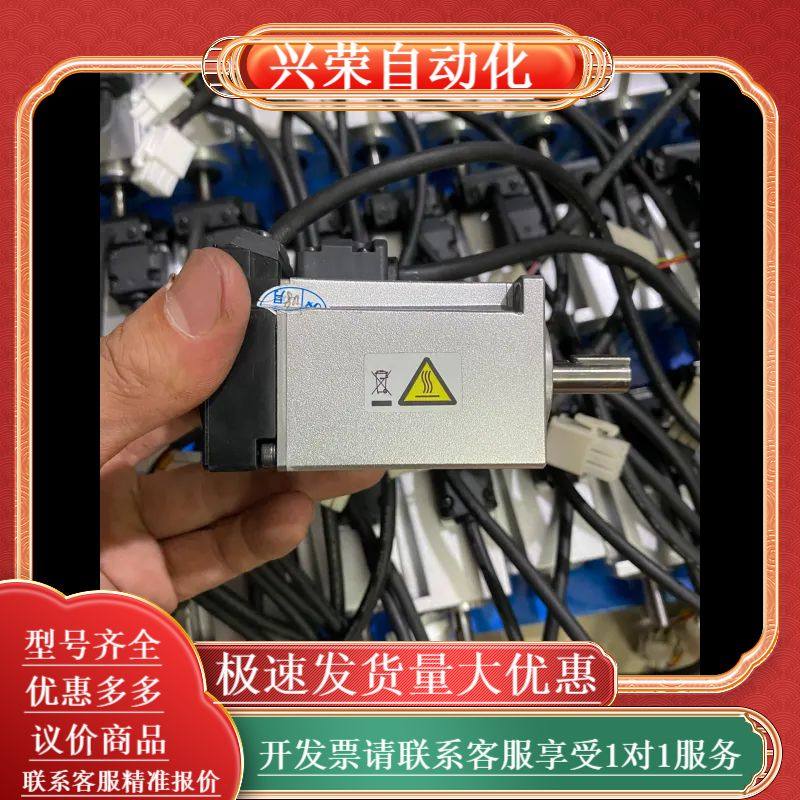A6  100w伺服电机MHMF012L1U2M、高惯量