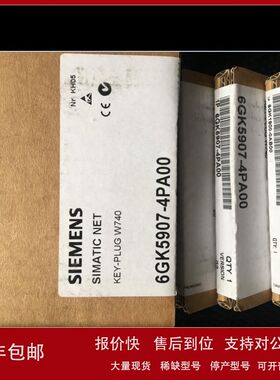 6GK5907-4PA00 扩展功能卡6GK5 907-4PAOO 储存卡 6GK59074PA00议