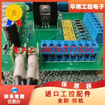 RONGDE融德阀门遥控电气测量转换单元P0WER-DD4，议价