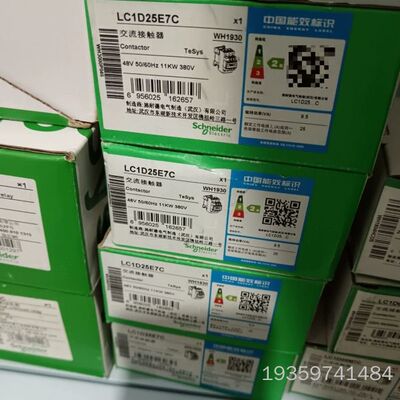 LC1D25E7C接触器，带，电压48议价