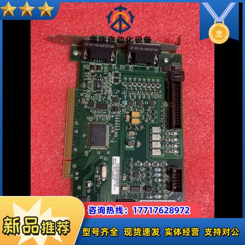 康耐视卡MFG-801-8136-04数据采集卡议价
