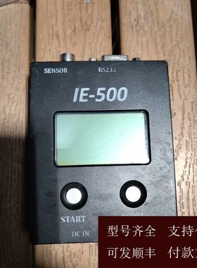 【可维修】UVATA IE-500 UV Radiometer，成色不