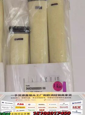 3AXD50000005166 ABB FLAT-R议价