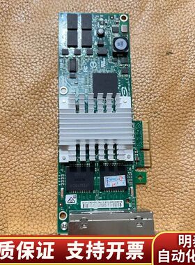 英特尔（Intel） 千兆网卡EXPI9404PTL 四口服询价