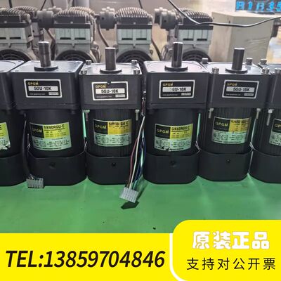 60W 调速电机  型号：51K60RGU-C  5GU-1议价