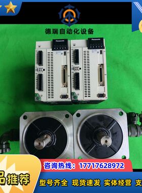 伺服驱动器MDDLN45SE和电机MHMF102L1G6议价