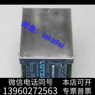 全新CPSB1-480-24R LUTZE吕策 电源 全新原装需询价