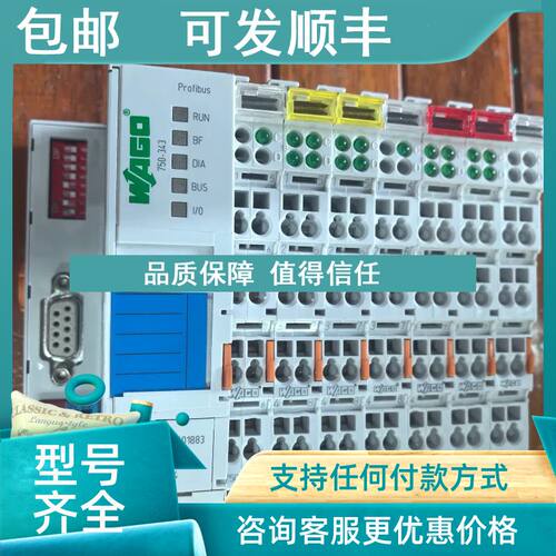 议价750-600 343 602 409 504WAGO万可模块