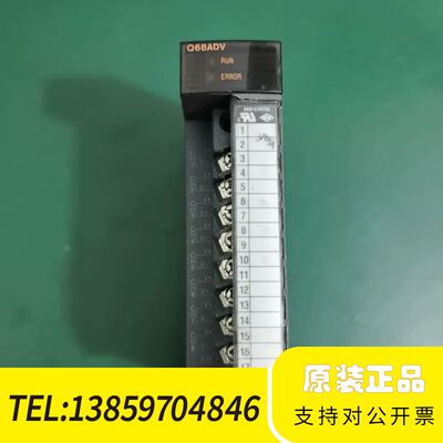 MITSUBISHIQ68ADV模拟量输入模块，议价