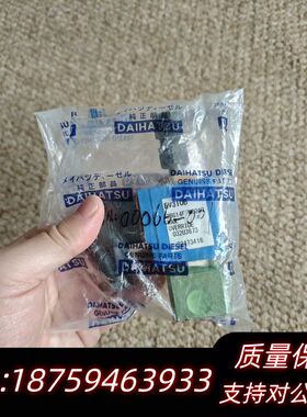 大发启动电磁阀，EV310B，P/N:00066-001，全询价