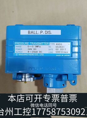 机械KH55  0-0.5MPA原厂件议价