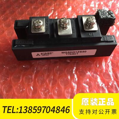 MG50Q1ZS50 MG75Q1ZS50 议价