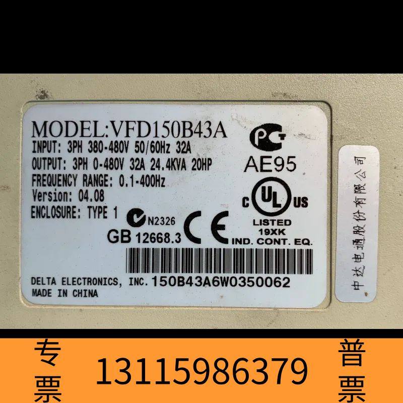 众桦台达变频器VFD-B系列 VFD150B43A 15KW 3议价,电子元器件市场,其它元器件,淘宝优惠券,粉丝福利购,淘宝优惠卷