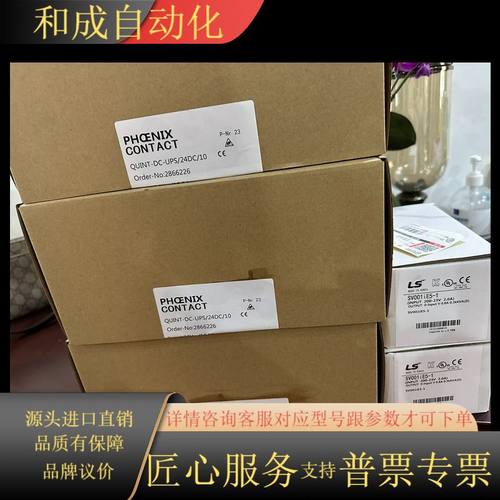 V18345-2020521501  7750 2 WEEK