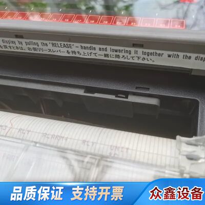 横河YOKOGAWA UR1800纸，型号43701