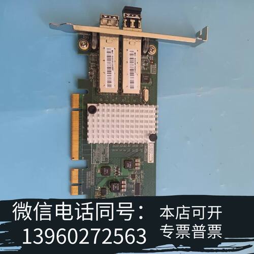 全新浪潮YZCA-00234-101 X520 双口万兆光纤网卡需询价