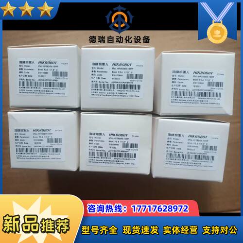 工业镜头 MVL-HF0624M-10MP议价