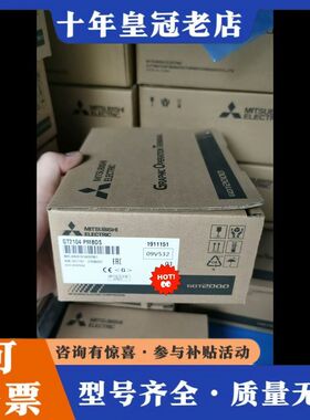 议价三菱触摸屏GT2104-PMBDS可维修