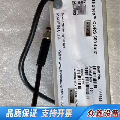 赛默飞离子色谱抑制器，型号CDRS 600 4mm，货号08
