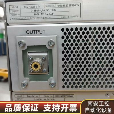 EN电源脉冲ENerpulse 5，5kw，800v，12.询价