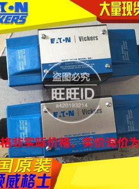 代理美国 威格士VICKERS电磁换向阀DG4S4-012C-U-D-60-S326