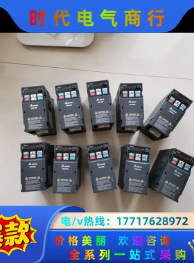 MS300变频器1.5kw，VFD4A2MS43AN议价