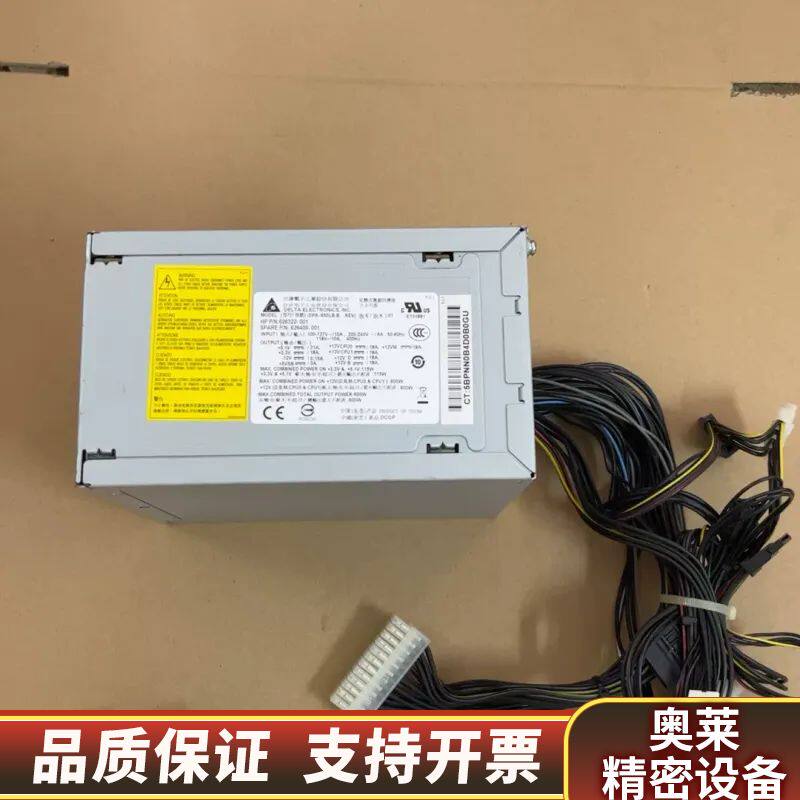 HP Z400工作站电源600W DPS-650LB B.询价
