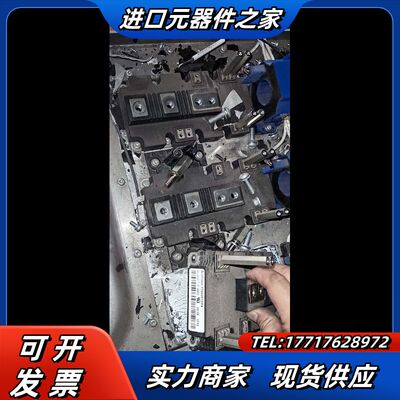 FF600R12IP4 英飞凌模块，，，成色议价