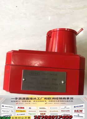 MEDC手动报警按钮PBW IP67    正常摩擦议价