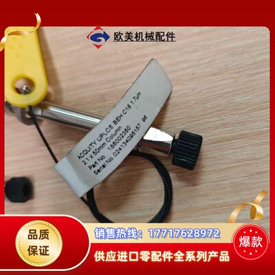 沃特世 186002350  ACQUITY UPLC议价