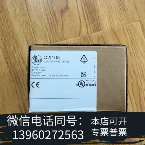 全新O2I103需询价