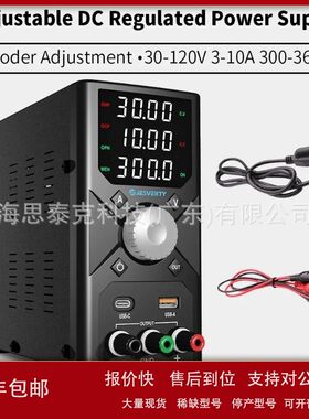 JESVERTY大功率可调直流稳压电源30V10A电脑SPS3010X手机维修电源