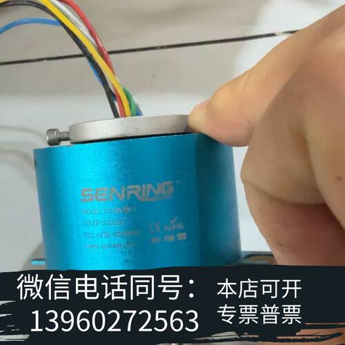 全新森瑞普SENRING导电环 H1256-0610型号 完需询价