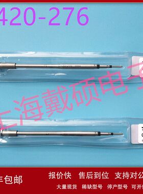 西班牙 JBC C420-285 281 282 279 280 273 274 275 276 278议价