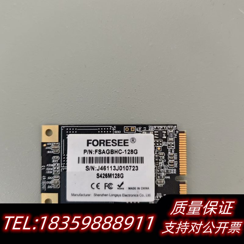 江波龙128g工业级固态硬盘msata接口片询价图片